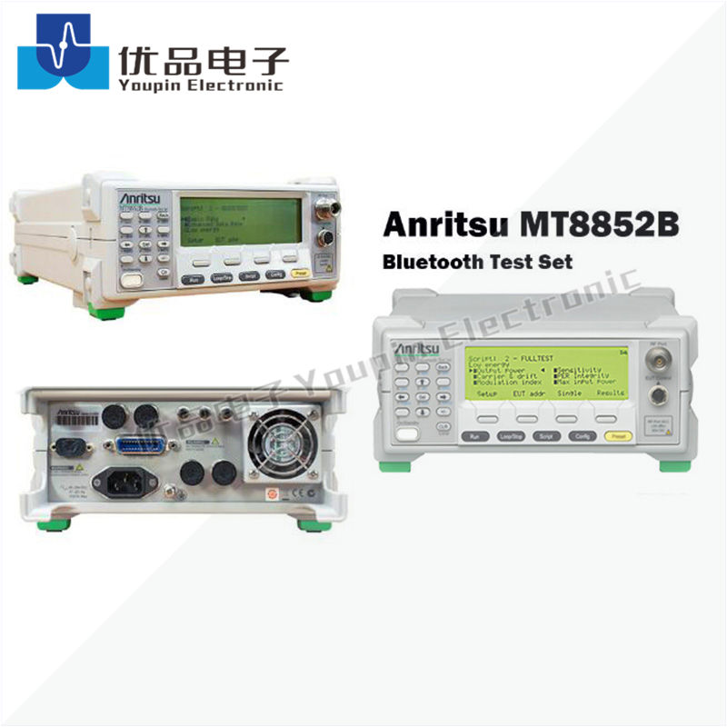 Anritsu日本安立 MT8852B 蓝牙测试装置仪