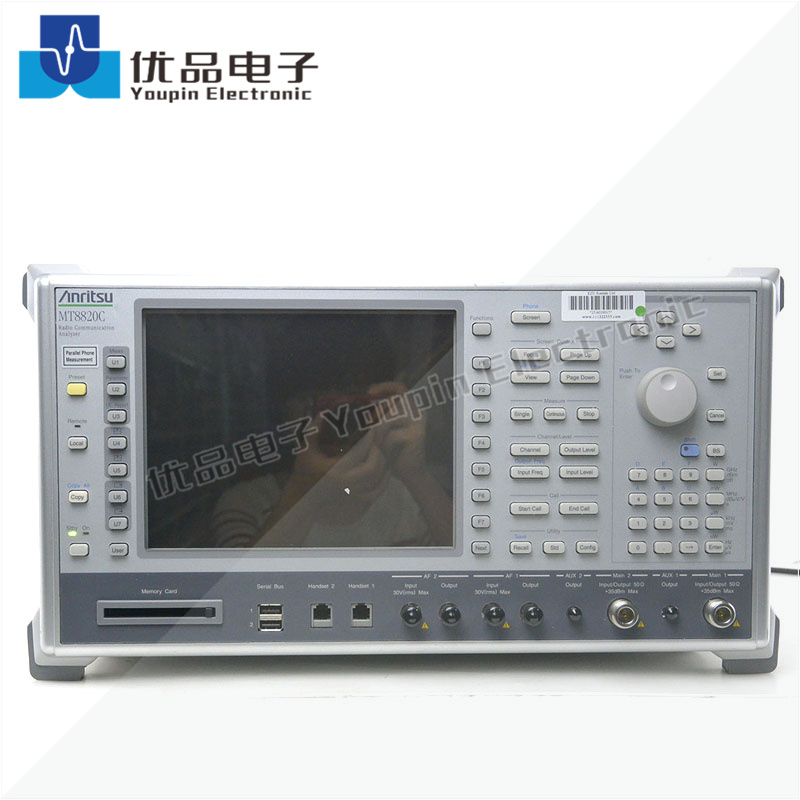 安立 MT8820C 无线电通信分析仪 